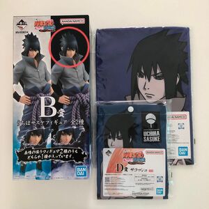 一番くじ NARUTO-ナルト- 疾風伝 紡がれる火の意志 B賞 うちはサスケ 車輪眼＆輪廻眼