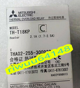 【保証付き】★新品！MITSUBISHI/三菱 　TH-T18KP 　サーマルリレー　(1.3A,1.7A,2.1A,2.5A,3.6A,5A,6.6A,9A,11A)