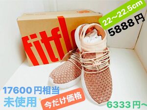 未使用★ fitflop スニーカー スリッポン US05(22.0～22.5cm) ローズゴールド きらきらでキレイ☆ 春色