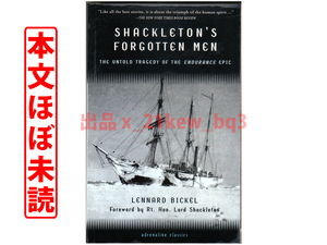 ★本文ほぼ未読★シャクルトンのエンデュアランス号の影の物語★『Shackleton's Forgotten Men』The Untold Tragedy of the Endurance Epic