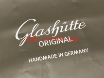 ★「Glashutte Original グラスヒュッテ・オリジナル」紙袋 手提げ袋 ペーパーショップバッグ (縦長型)★_画像6