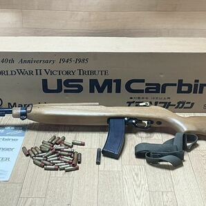 希少！ Marushin マルシン US M1 Carbine CAL.30M1 40th Anniversary 1945-1985 WORLD WAR II VICTORY TRIBUTE エアガン 銃 お宝 H3の画像1