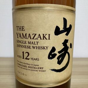 【未開栓】SUNTORY サントリー 山崎 12年 ピュアモルト 43% 700ml 古酒 同梱可の画像3