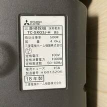 掃除機 TC-SXG3J-H MITSUBISHI 三菱 紙パック式掃除機 クリーナー 2018年製 動作確認済み_画像8