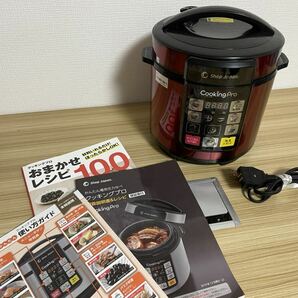 SHOPJAPAN ショップジャパン 電気圧力鍋 クッキングプロ cooking pro SC-30SA-J03 調理器具 レシピ本 説明書付き 通電確認済みの画像1