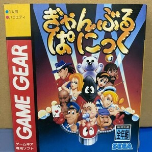 新品未開封  ぎゃんぶる ぱにっく SEGA game gear レトロゲーム ゲーム の画像1