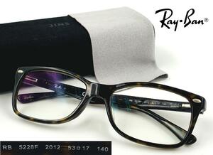 Ray Ban レイバン RB 5228F 2012 度入り 眼鏡 メガネフレーム 鼈甲 べっ甲 ダークバナナ スクエア ケース付き