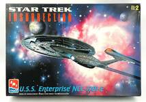 【デッドストック 未開封品】STAR TREK スタートレック U.S.S. エンタープライズ NCC-1701-E 未組立 _画像8