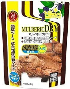 Hikari(ヒカリ)マルベリックドライ 大粒 550g （草食性爬虫類フード