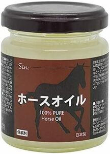 国産 ホースオイル 100ml レザークラフト メンテナンス用に 革 クリーム 馬油100