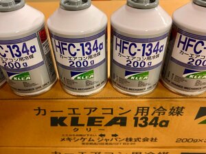 ★国産★1ケース(30本) 数量限定　メキシケム HFC-134ａ(R134a) クーラーガス・エアコンガス200g