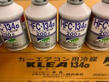 ★国産★1ケース(30本) 数量限定　キシケム HFC-134ａ(R134a) クーラーガス・エアコンガス200g_画像1