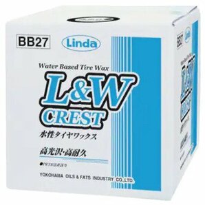 Linda (横浜油脂工業) L&W クレスト 水性タイヤワックス 18Lの画像1