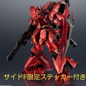 新品未開封　超合金 MSN-04FF サザビー SAZABI 