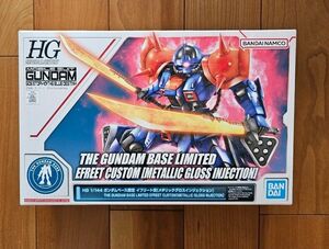 新品　HG 1/144 ガンダムベース限定 イフリート改[メタリックグロスインジェクション]