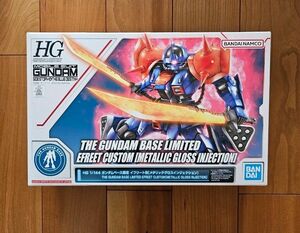 新品　HG 1/144 ガンダムベース限定 イフリート改[メタリックグロスインジェクション]