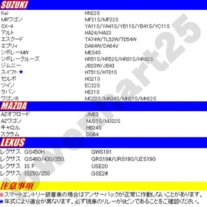 (P)【全国送料無料】車種多数OKハイフラ防止ICウインカーリレー８ピン速度調整LED okの画像6