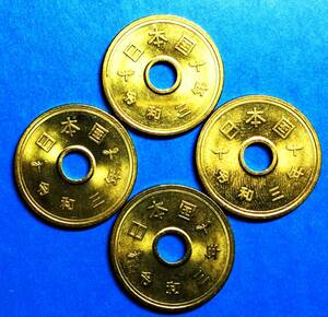 1826-２　令和3年　５円黄銅貨ｘ４　 極美品