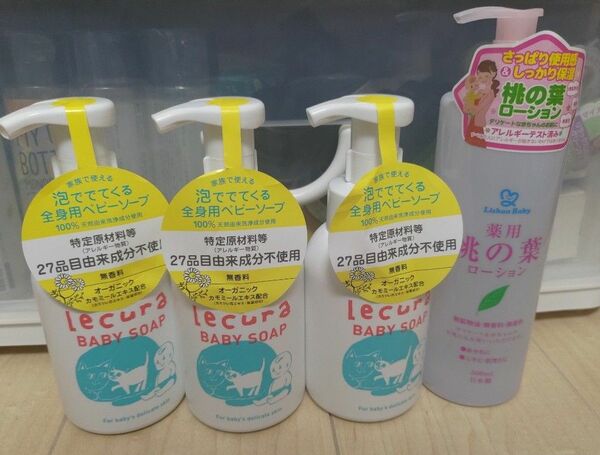 ルクラ泡のベビーソープ無香料350ml×3個＋リシャン薬用桃の葉ローション500ml×1個