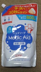 メディックエイド 薬用泡ハンドソープ 大容量 詰替 800ml NSファーファ・ジャパン