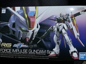 【即決 未組立】RG 1/144 フォースインパルスガンダム SpecII バンダイ SEED FREEDOM