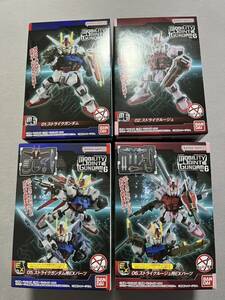 【新品 未開封】モビリティジョイント vol.6 ストライクガンダム+ルージュ+ストライク+ルージュ用EXパーツ パーフェクトストライク