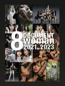 8woman Best写真集　サイン無し