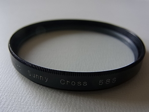 送料94円～　Kenko　ケンコー　Sunny　Cross　58mm　管理no.1