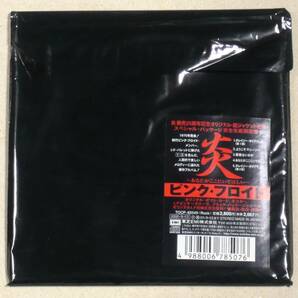 紙ジャケットCD◎ピンク・フロイド／炎 発売25周年記念2000年盤の画像2