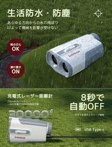 【防水軽量】レーザー型ゴルフ距離計☆速度測定 充電式 最大700y 磁気吸着機能_画像7