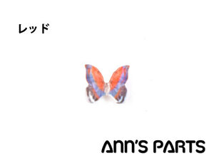 ◆Ann's Parts◆　acr03_08_r1.アクリルパーツ 貼り付け蝶モチーフ＜レッド＞