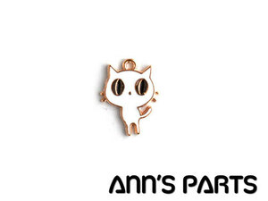 ◆Ann's Parts◆　epo03_13w.エポチャーム　ギョロ目のネコ＜ホワイト＞