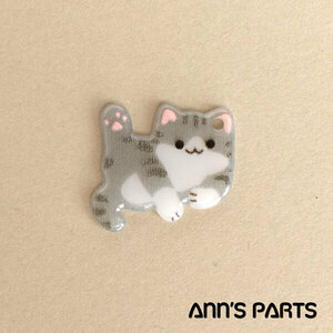 ◆Ann's Parts◆　acr05_06.アクリルパーツ 猫パーツD＜灰・足ぱかっ＞