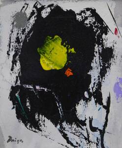 Art hand Auction Хироши Миямото 2024DR-158 Как две звезды, Рисование, акварель, Абстрактная живопись
