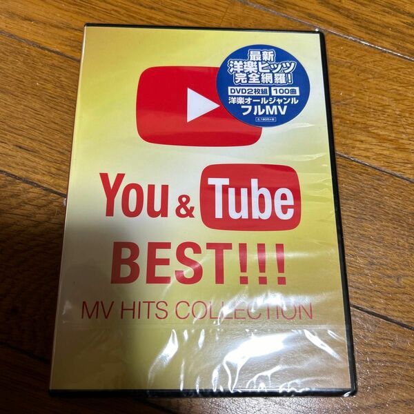 YouTube BEST DVD