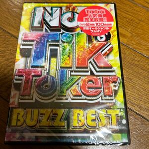 No1 tiktoker Buzz BEST DVD