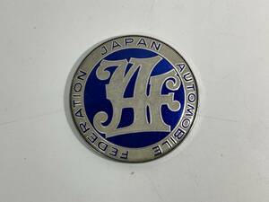 382【JAF】 日本自動車連盟 エンブレムバッジ カーバッジ 直径9cm JAPAN AUTOMOBILE FEDERATION ジャフ