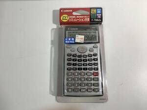 394【未開封品】canon キャノン 関数電卓 F-788dx シュミレーション計算機能 計算器 計算機 メモリ20/2行表示/科学定数