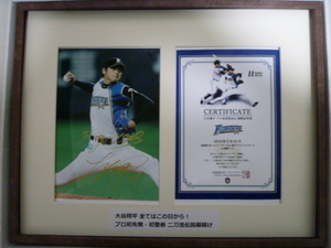  all is that day from NPB two sword . the first . board from legend is ....* valuable . rookie large . sho flat autograph autograph high class amount entering MLB Major Home Ran .