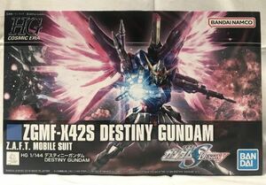 未組立品 HG デスティニーガンダム DESTINY GUNDAM 1/144 HGCE 224 バンダイ 機動戦士ガンダムSEEDデスティニー　HG FREEDOM