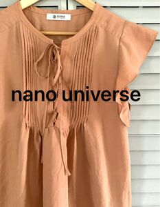 【美品】nano universe ナノユニバース　ブラウス　ピンクベージュ