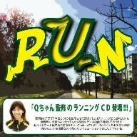 ＲＵＮ／（オムニバス）,ｍｏｕｍｏｏｎ,ＢｏＡ,ｌｅｃｃａ,ＩＣＯＮＩＱ,Ｔｈｅ　ＲＯＯＴＬＥＳＳ,ｍｉｎｉ,エイジア　エンジニア