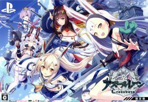 アズールレーン　クロスウェーブ　＜限定版＞／ＰＳ４