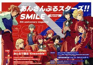 あんさんぶるスターズ！！ＳＭＩＬＥ　‐Ｓｐｒｉｎｇ‐　５ｔｈ　ａｎｎｉｖｅｒｓａｒｙ　ｍａｇａｚｉｎｅ カドカワゲームムック／ＫＡ