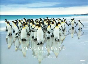 ＰＥＮＧＵＩＮ　ＬＡＮＤ　ペンギンたちの国 福田幸広／著