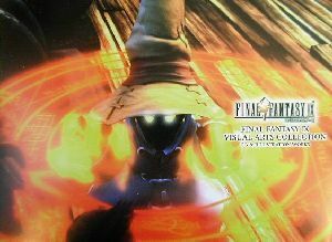  Final Fantasy 9 visual искусство коллекция |teji Cube ( сборник человек )