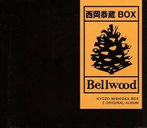 [国内盤CD] 西岡恭蔵BOX [2枚組]