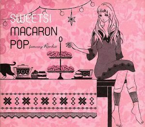 ＳＷＥＥＴＳ！ＭＡＣＡＲＯＮ　ＰＯＰ／蘭華