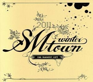 【輸入盤】２０１１　ＳＭＴＯＷＮ　ＷＩＮＴＥＲ　ＴＨＥ　ＷＡＲＭＥＳＴ　ＧＩＦＴ／（オムニバス）