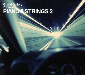 【国内盤CD】 Ｖ．Ａ．/ＰＩＡＮＯ＆ＳＴＲＩＮＧＳ ２ (CD)